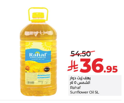 available at لولو هايبرماركت in مملكة العربية السعودية, السعودية, سعودية - الخرج