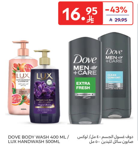 available at Carrefour in KSA, Saudi Arabia, Saudi - Sakaka