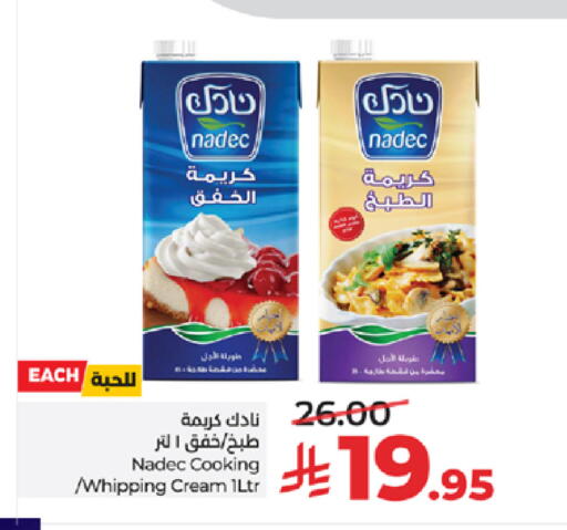 available at لولو هايبرماركت in مملكة العربية السعودية, السعودية, سعودية - تبوك