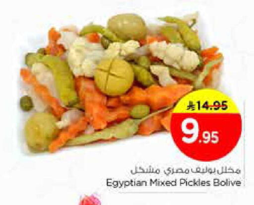 available at Nesto in KSA, Saudi Arabia, Saudi - Al Majmaah
