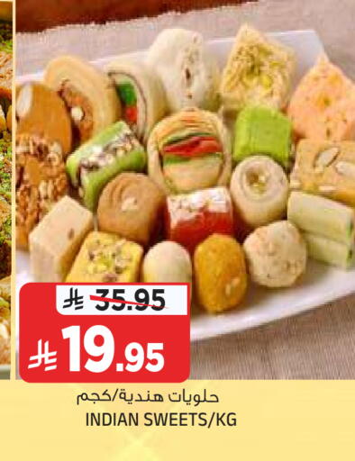 available at Al Madina Hypermarket in KSA, Saudi Arabia, Saudi - Riyadh