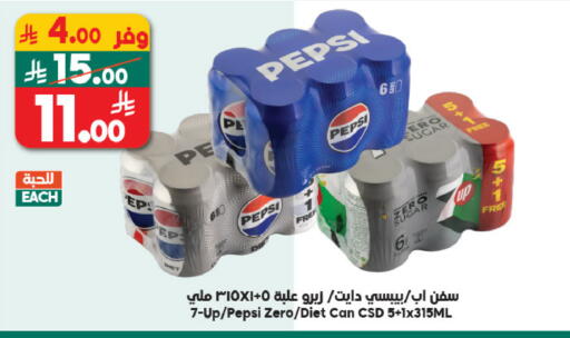 available at Dukan in KSA, Saudi Arabia, Saudi - Jeddah