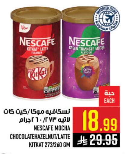 available at أبراج هايبر ماركت in مملكة العربية السعودية, السعودية, سعودية - مكة المكرمة