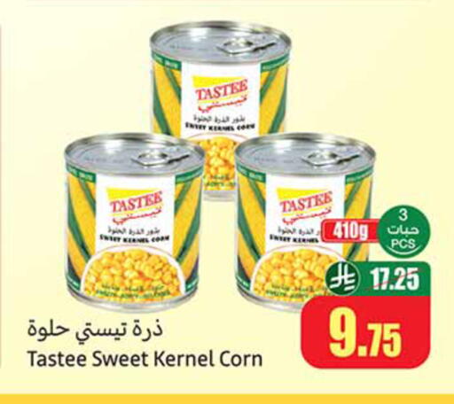 available at Othaim Markets in KSA, Saudi Arabia, Saudi - Medina