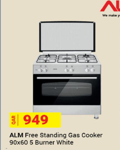 available at أنصار جاليري in قطر - أم صلال