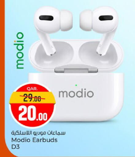 available at باريس هايبرماركت in قطر - الشحانية