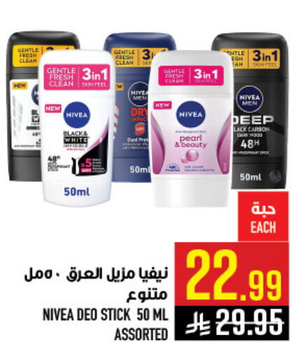 Pear available at Abraj Hypermarket in KSA, Saudi Arabia, Saudi - Mecca