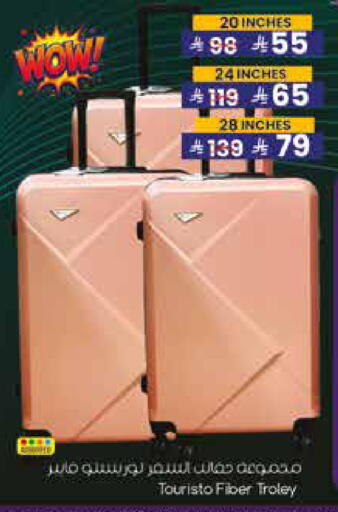 available at City Flower in KSA, Saudi Arabia, Saudi - Sakaka