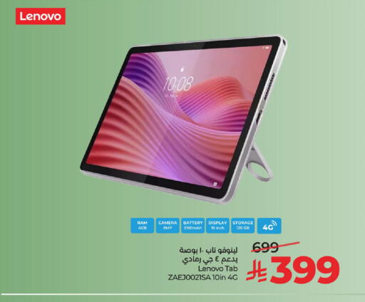 available at LULU Hypermarket in KSA, Saudi Arabia, Saudi - Al Hasa