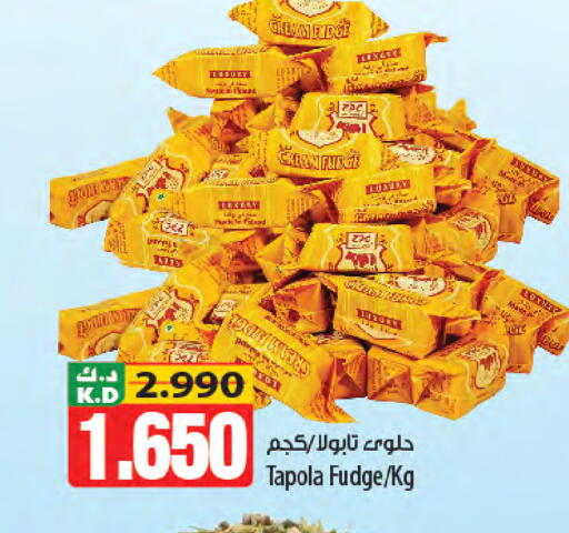 Mango available at Mango Hypermarket  in Kuwait - Ahmadi Governorate