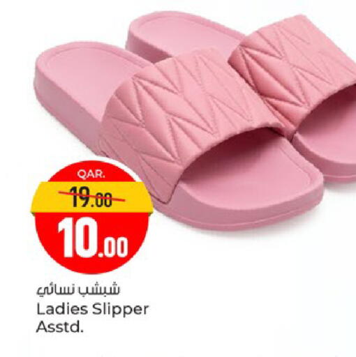 available at باريس هايبرماركت in قطر - أم صلال