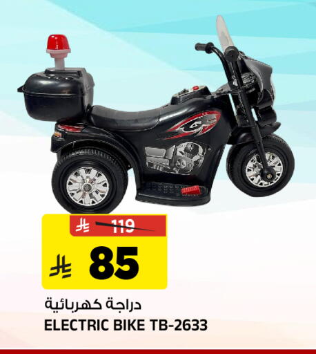 available at المدينة هايبرماركت in مملكة العربية السعودية, السعودية, سعودية - الرياض
