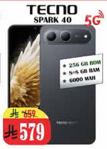 available at ستي فلاور in مملكة العربية السعودية, السعودية, سعودية - الرياض