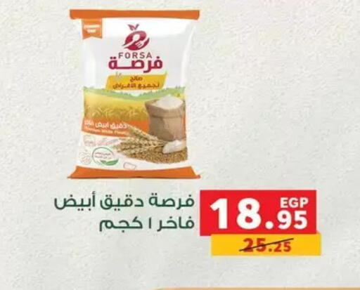 available at بنده in Egypt - القاهرة