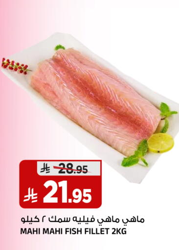 available at Al Madina Hypermarket in KSA, Saudi Arabia, Saudi - Riyadh