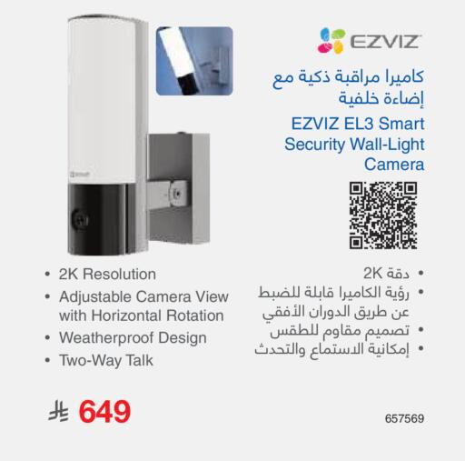 available at مكتبة جرير in مملكة العربية السعودية, السعودية, سعودية - مكة المكرمة