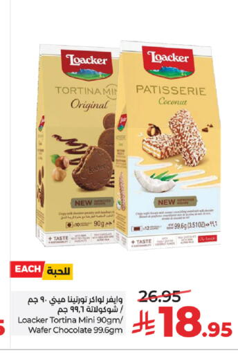 Coconut available at LULU Hypermarket in KSA, Saudi Arabia, Saudi - Riyadh