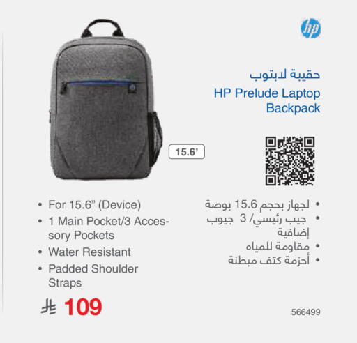 available at Jarir Bookstore in KSA, Saudi Arabia, Saudi - Jubail