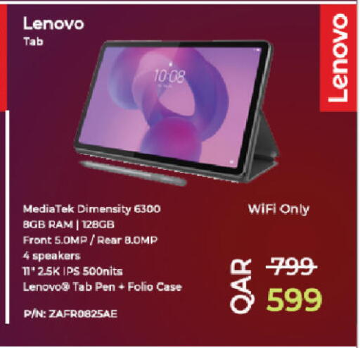 available at Ansar Gallery in Qatar - Al-Shahaniya