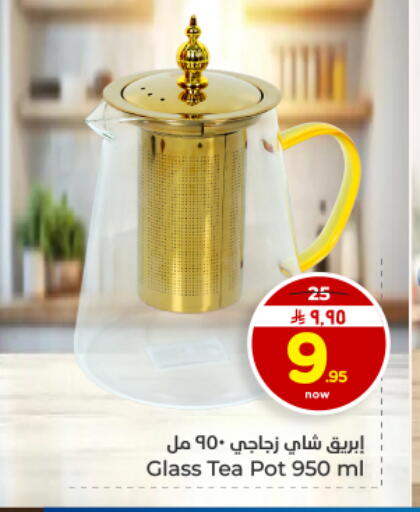 available at Hyper Al Wafa in KSA, Saudi Arabia, Saudi - Dammam