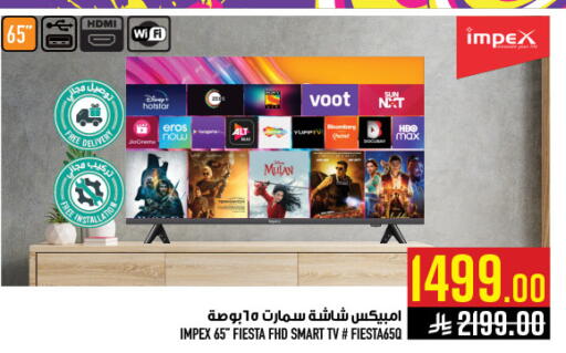 available at Abraj Hypermarket in KSA, Saudi Arabia, Saudi - Mecca