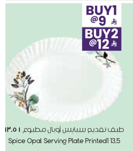 available at City Flower in KSA, Saudi Arabia, Saudi - Khafji