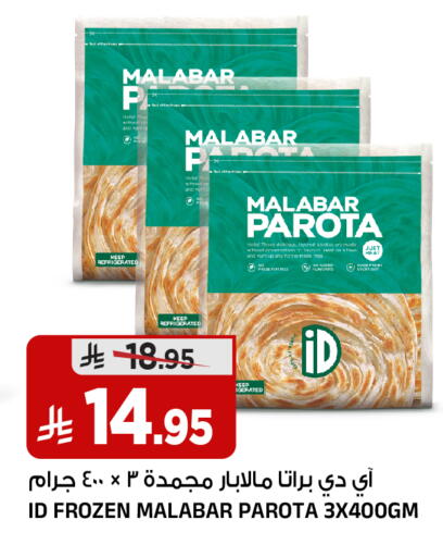 available at Al Madina Hypermarket in KSA, Saudi Arabia, Saudi - Riyadh
