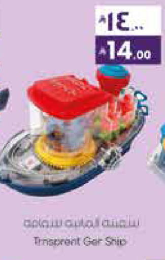 available at City Flower in KSA, Saudi Arabia, Saudi - Sakaka