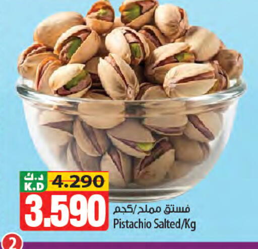 Mango available at Mango Hypermarket  in Kuwait - Jahra Governorate