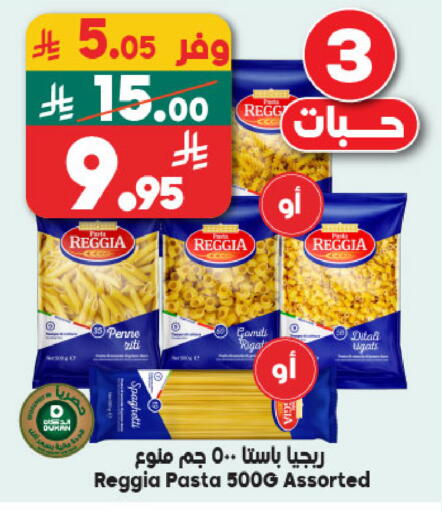 available at Dukan in KSA, Saudi Arabia, Saudi - Medina