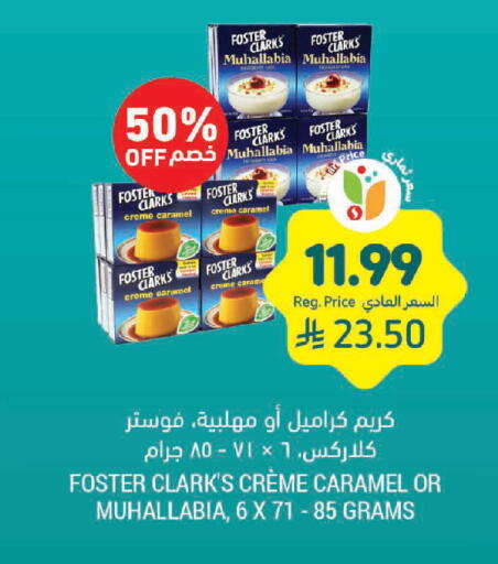 available at Tamimi Market in KSA, Saudi Arabia, Saudi - Medina