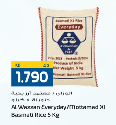 available at جراند هايبر in الكويت - محافظة الأحمدي