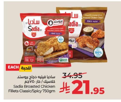available at LULU Hypermarket in KSA, Saudi Arabia, Saudi - Al-Kharj