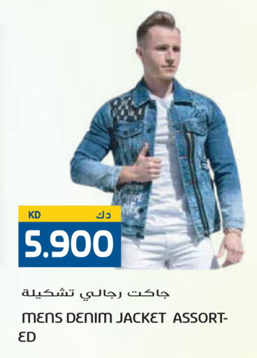 available at Grand Hyper in Kuwait - Ahmadi Governorate