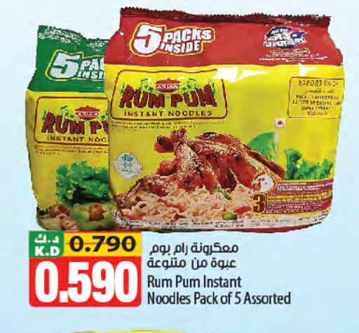 Mango available at Mango Hypermarket  in Kuwait - Kuwait City