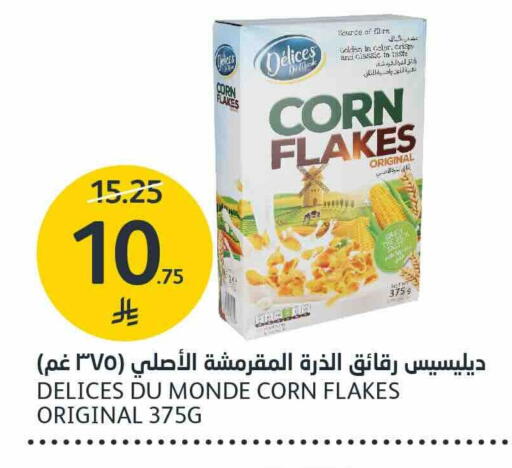 available at مركز الجزيرة للتسوق in مملكة العربية السعودية, السعودية, سعودية - الرياض