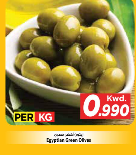 available at مارك & سايف in الكويت - مدينة الكويت