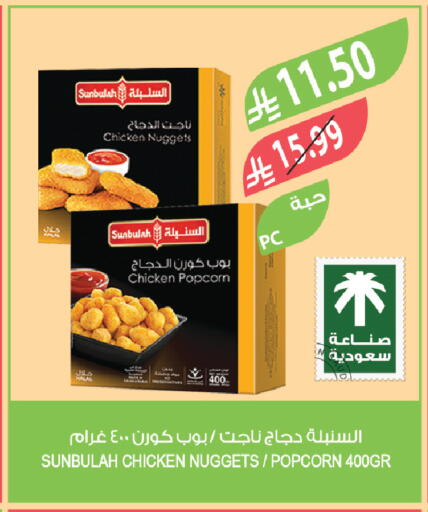available at Farm  in KSA, Saudi Arabia, Saudi - Al Qunfudhah