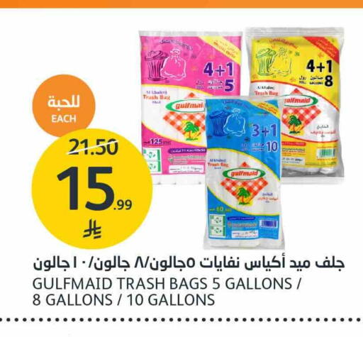 available at مركز الجزيرة للتسوق in مملكة العربية السعودية, السعودية, سعودية - الرياض