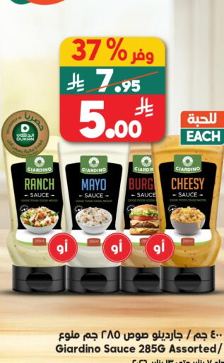 available at Dukan in KSA, Saudi Arabia, Saudi - Jeddah