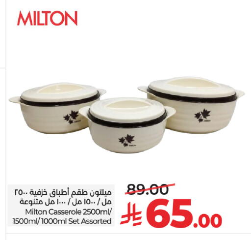 available at LULU Hypermarket in KSA, Saudi Arabia, Saudi - Al-Kharj