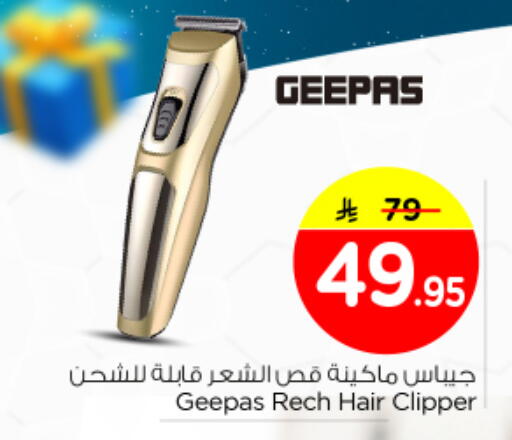 available at نستو in مملكة العربية السعودية, السعودية, سعودية - الرياض