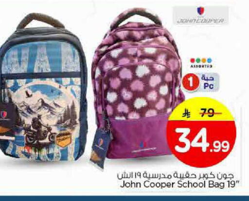 available at Nesto in KSA, Saudi Arabia, Saudi - Al Majmaah