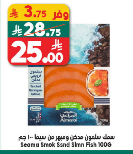 available at الدكان in مملكة العربية السعودية, السعودية, سعودية - جدة