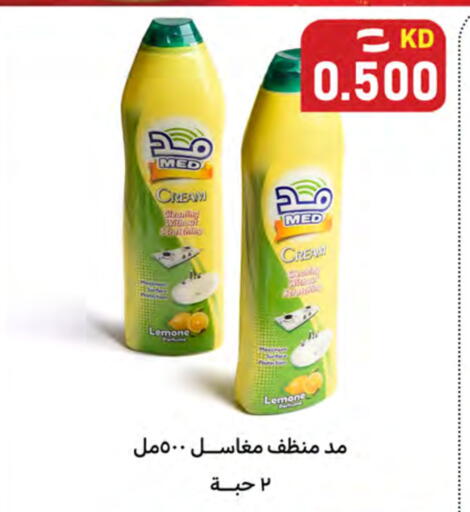 available at Meem Central Market Co in Kuwait - Ahmadi Governorate