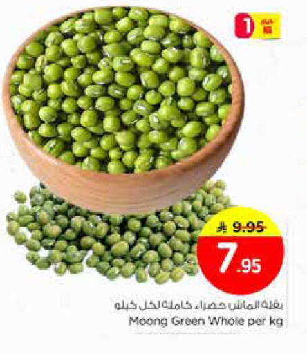 available at Nesto in KSA, Saudi Arabia, Saudi - Al Khobar