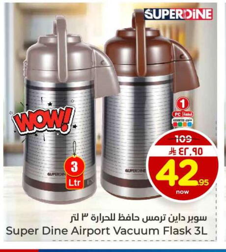 available at Hyper Al Wafa in KSA, Saudi Arabia, Saudi - Al-Kharj