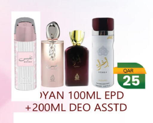 available at Ansar Gallery in Qatar - Al-Shahaniya