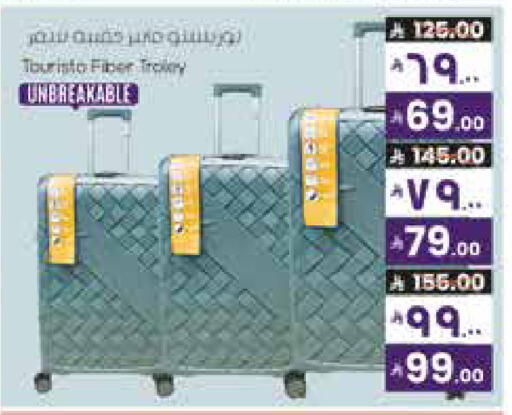 available at ستي فلاور in مملكة العربية السعودية, السعودية, سعودية - الرياض