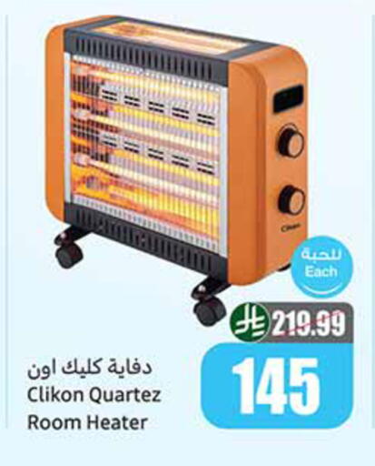 available at Othaim Markets in KSA, Saudi Arabia, Saudi - Al Qunfudhah